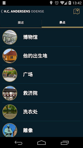 免費下載旅遊APP|H.C. Andersens Odense app開箱文|APP開箱王