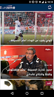 Free Download Hesport APK for Android