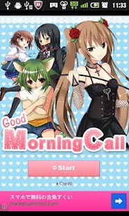 How to download Good Morning Call 1.0.27 apk for android