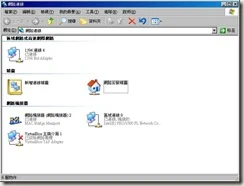 VBox_connect