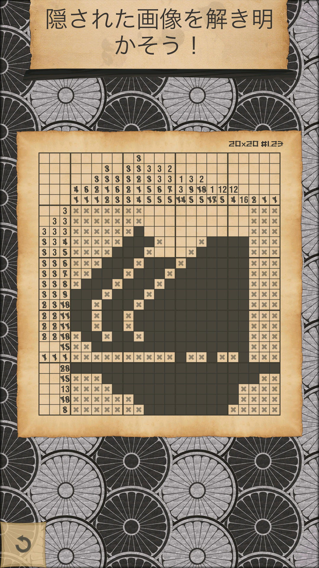 Android application CrossMe Nonograms Premium screenshort