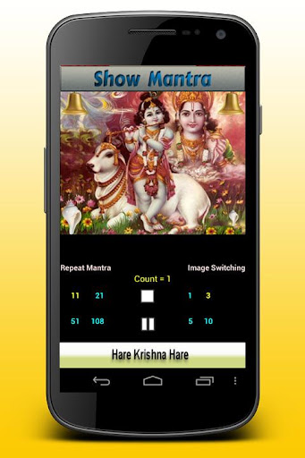 【免費音樂App】Hare Krishna Hare Rama-APP點子