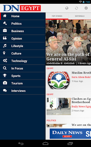 【免費新聞App】Daily News Egypt-APP點子