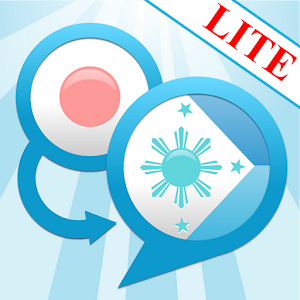 ビサヤ語会話Lite.apk 1.0.3
