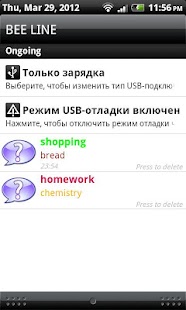 Free Download Tray notes 3.0 APK for Android