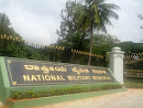 National Military Memorial Park Entrance