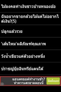 ข่าวเกษตร Screenshots 0