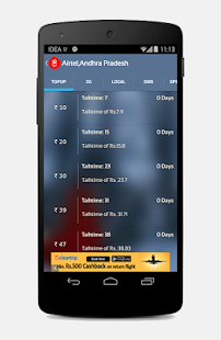 Recharge Plans - Offers Finder Screenshots 2