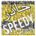 Speedy! Watch Out logo