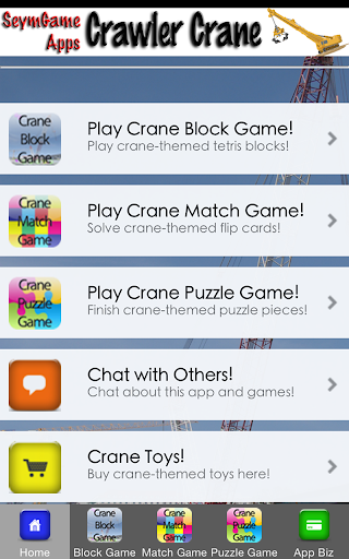 【免費家庭片App】Kids Crane Games for Free-APP點子