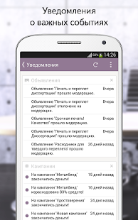 How to install Yandex.Direct 1.04 apk for pc