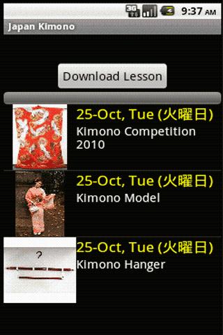 A Japan Kimonoのおすすめ画像1