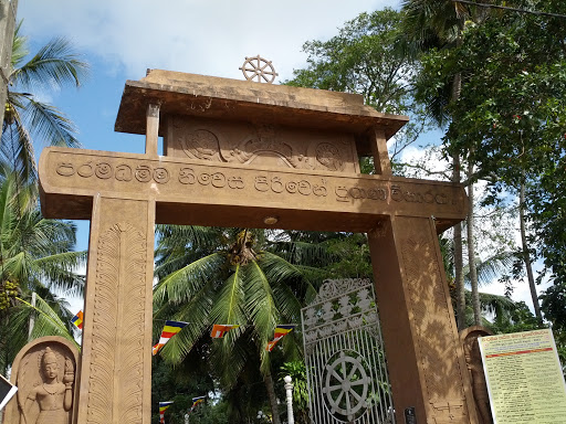 Thoran Gates of Parama Dhamma Temple