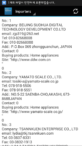免費下載書籍APP|Japan Home Appliance Importer app開箱文|APP開箱王
