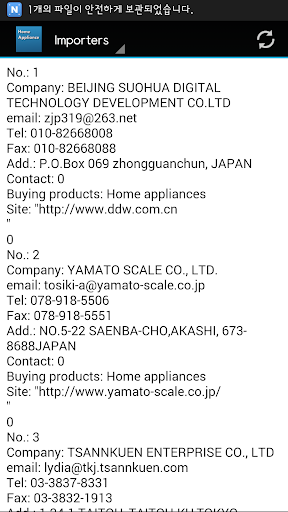 【免費書籍App】Japan Home Appliance Importer-APP點子