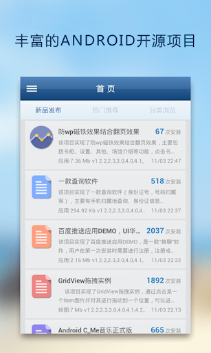 appointment letter - 硬是要APP - 硬是要學