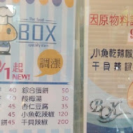 Box 巴克斯手工蛋餅