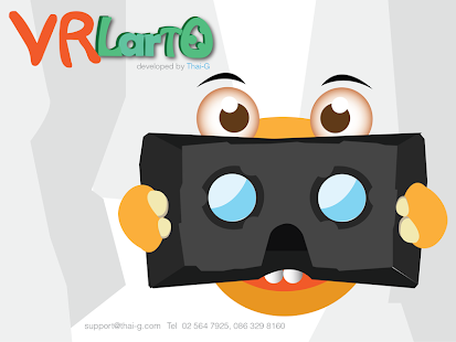 VR LarTo - screenshot thumbnail