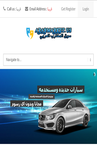 免費下載購物APP|arab market عرب ماركت app開箱文|APP開箱王