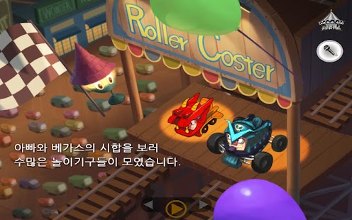 Free NORI Free APK for Android