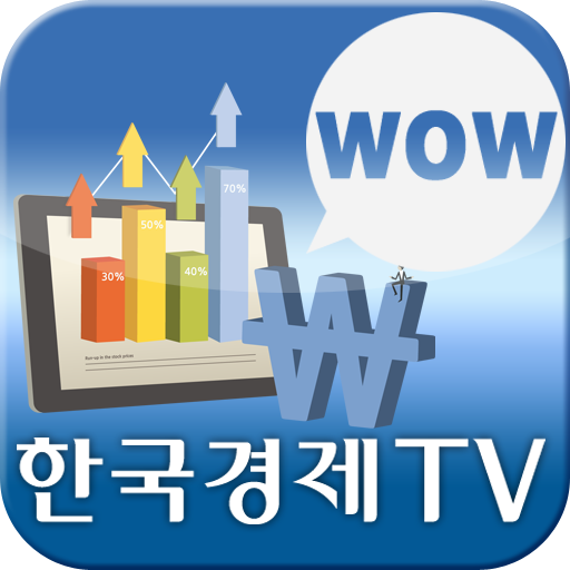 한국경제TV (증권뉴스, 주식시세, 종목VOD) mod apk - Download latest version 1.2.0