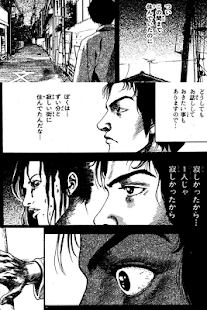 How to mod 怪奇漫画!!ホラー&ミステリーファイル 1.0.3 apk for android