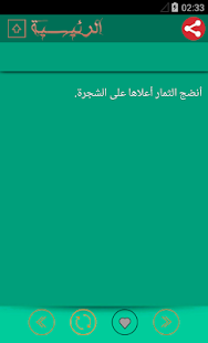 Lastest اقوال تحفيزية من ذهب APK