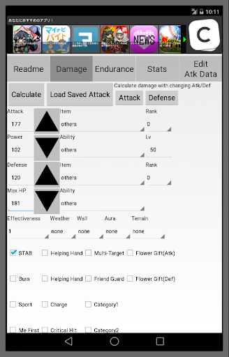 【免費工具App】PokeDmgCalc for 6th-APP點子