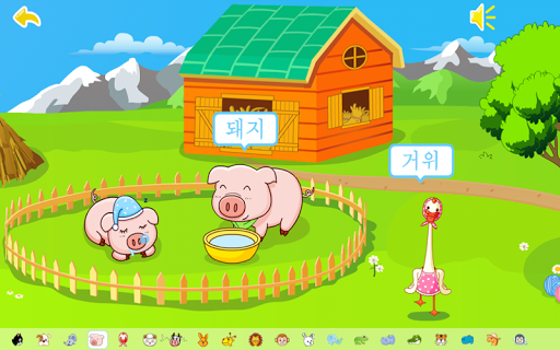 免費下載教育APP|동물천국-유아교육BabyBus app開箱文|APP開箱王