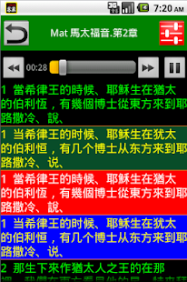 How to mod 客家話聖經 1.3.0 mod apk for android