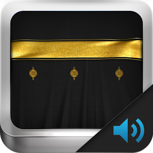 myDuaa: Fortress of a Muslim logo