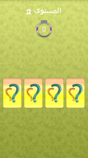 How to download islamic images memory 1.0.3 unlimited apk for bluestacks