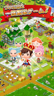 未来家系図 つぐme - screenshot thumbnail