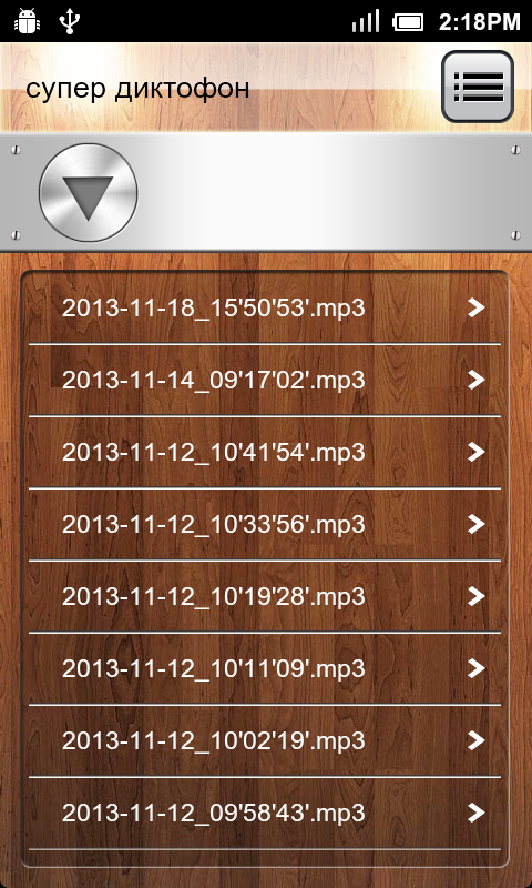 Диктофон И Программы Для Него