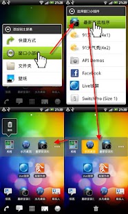 Latest Install Screenshots 5