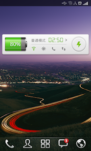 GO Battery Saver & Widget - screenshot thumbnail