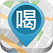 食在好茶 - 台灣冰品、飲料、茶飲連鎖