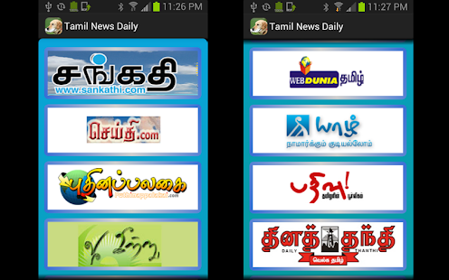 Tamil News