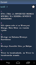 Quran in Swahili poster 2