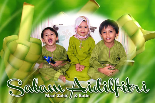 Hari Raya Photo Frame