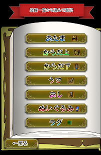 Lastest さいほうマスターツール　DQ10　裁縫　計算機 APK