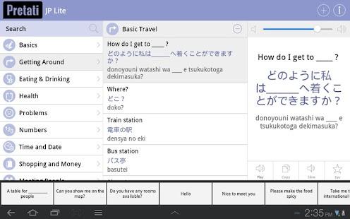 Japanese Translation w/ Audio Screenshots 1