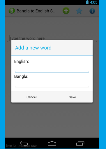 【免費通訊App】Bangla English Speaking-APP點子