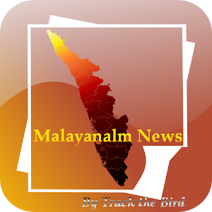 Malayalam News Daily Papers 2.0.2.9