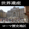 【MOV】Roma6 ITALY WorldHeritage logo