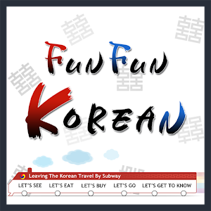 Fun Fun Korean.apk 1.05