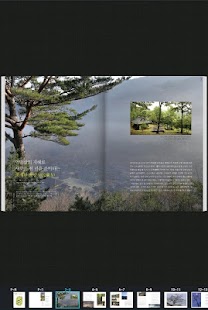 월간불교문화 Screenshots 3