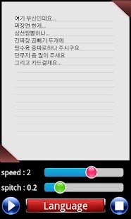 How to get Smartphones say 1.0 unlimited apk for android