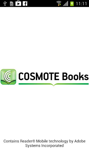 Cosmote Books Reader