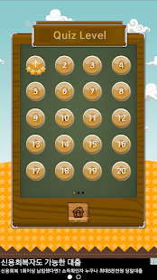 Lastest 고사성어 퀴즈 APK for Android